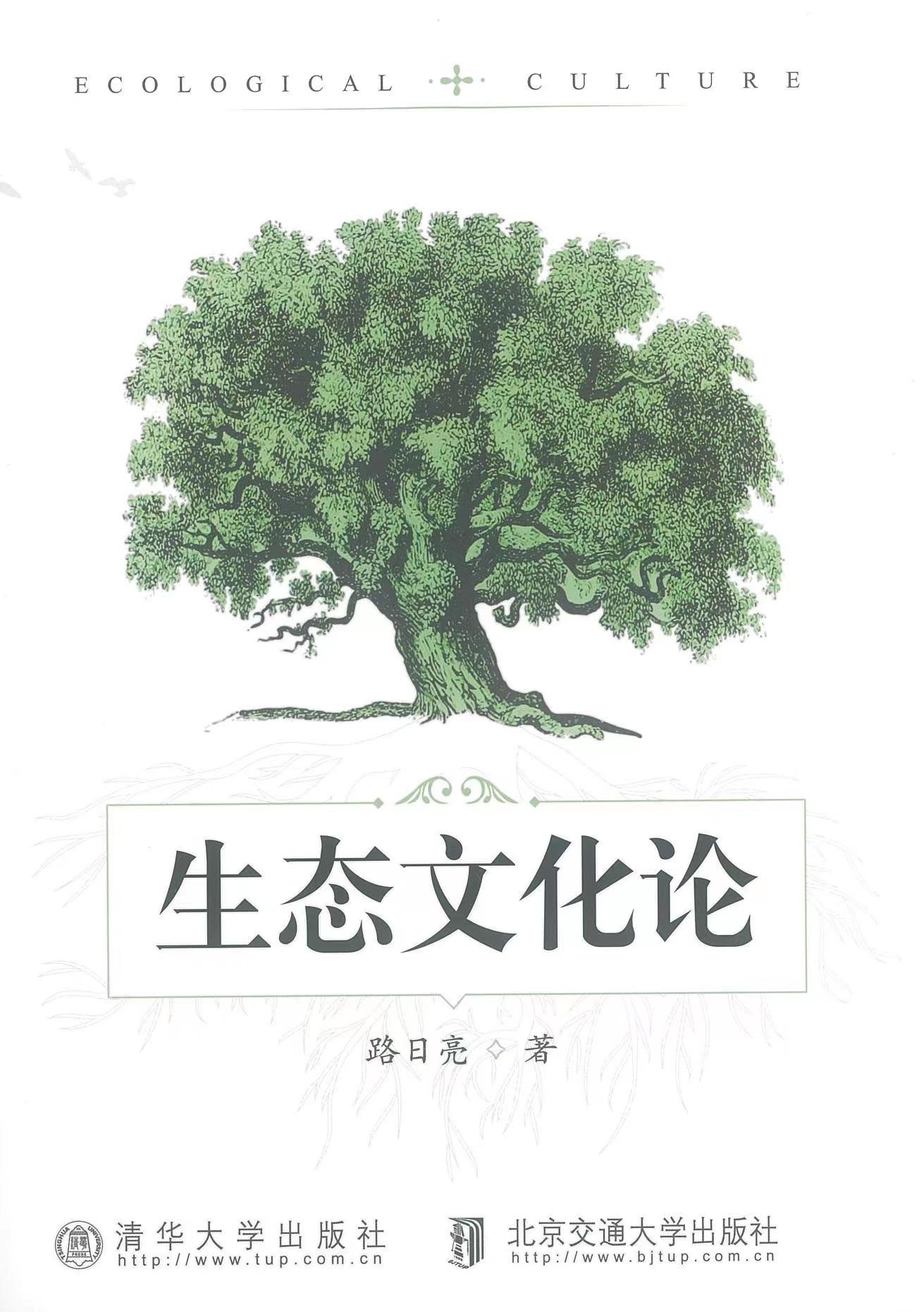 卢日亮.jpg