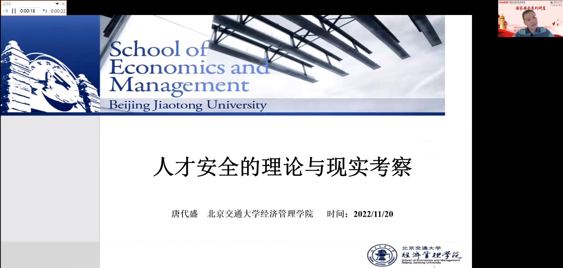 唐代盛.jpg 唐代盛.jpg