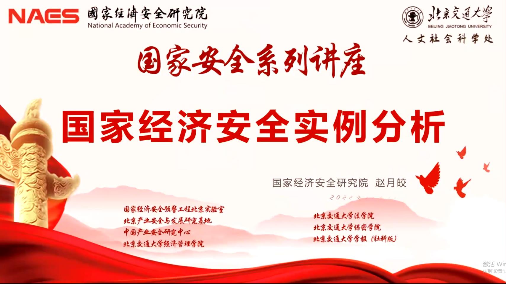 微信图片_20221121185605.jpg 微信图片_20221121185605.jpg