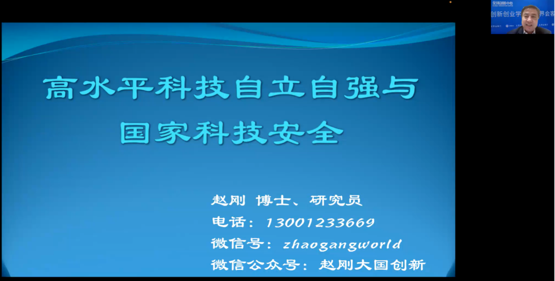 赵刚.png 赵刚.png